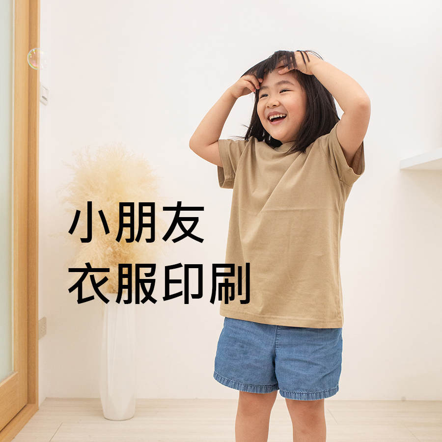 多色印刷 10